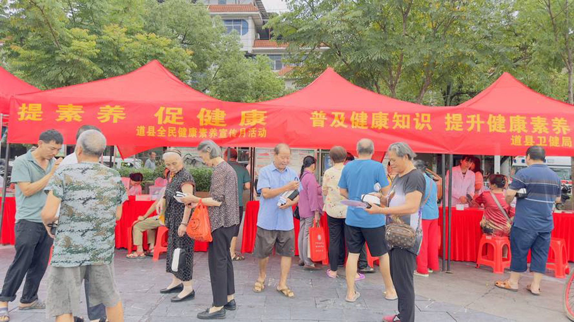 集俊优品健康